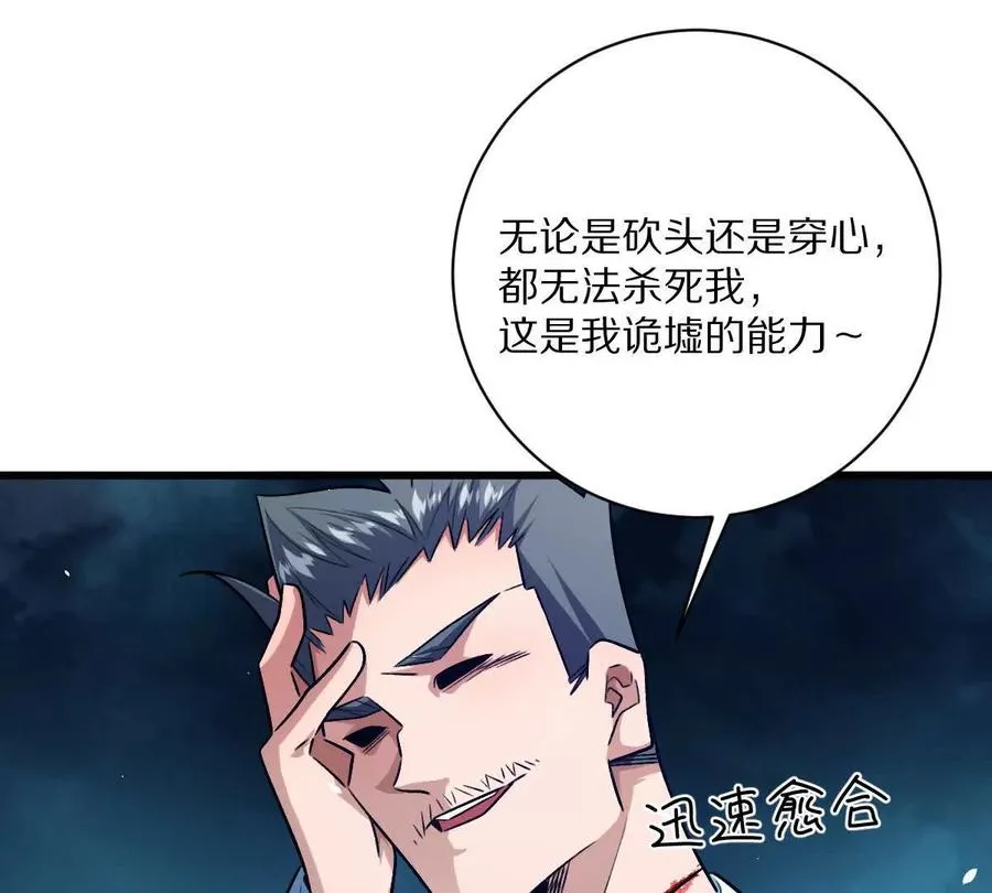 第132话：隐藏MVP41