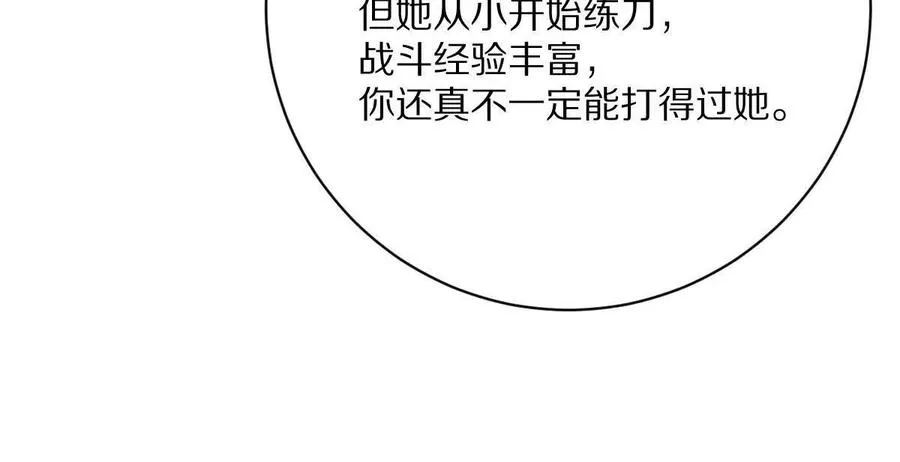 第138话：激情solo17