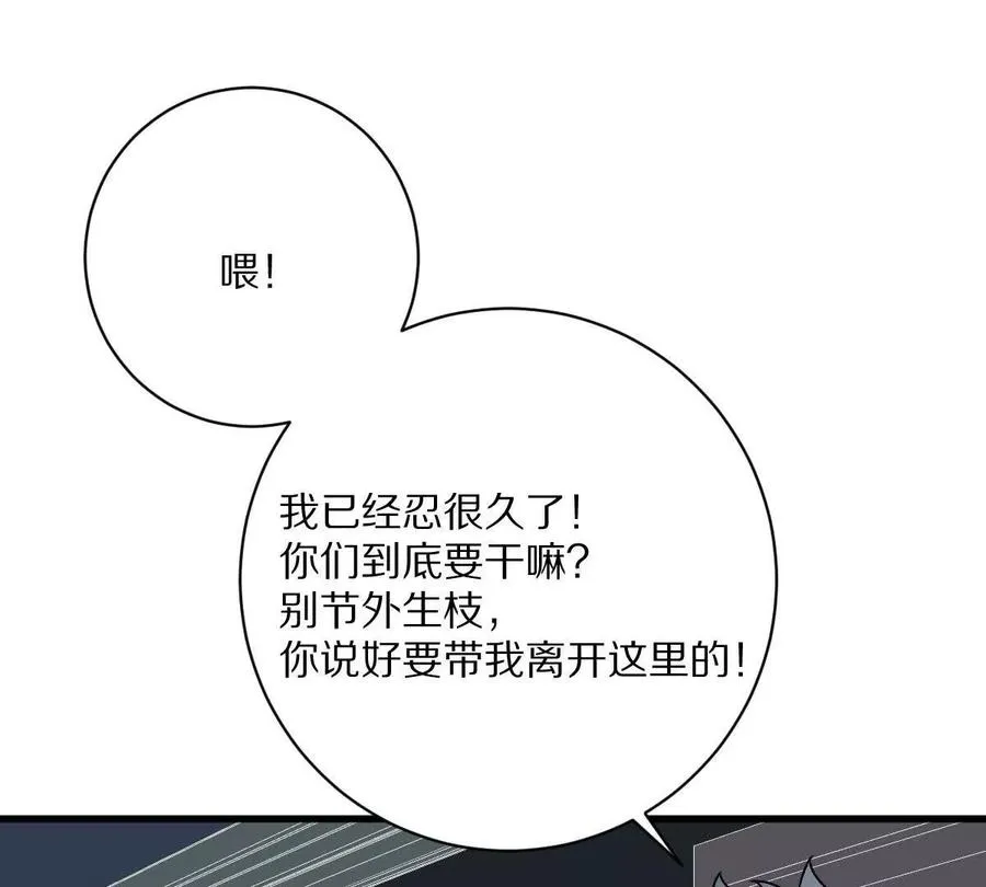 第130话：自由13