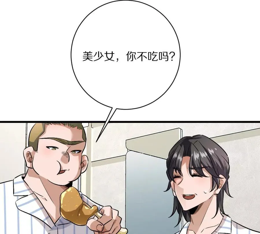 第124话：竟然还有这bug？34