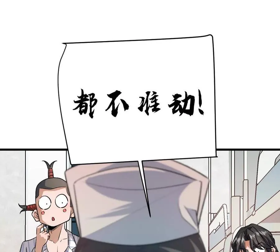 第124话：竟然还有这bug？42