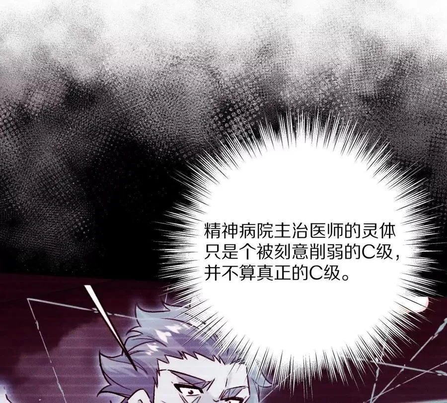 第136话：特训开始！87