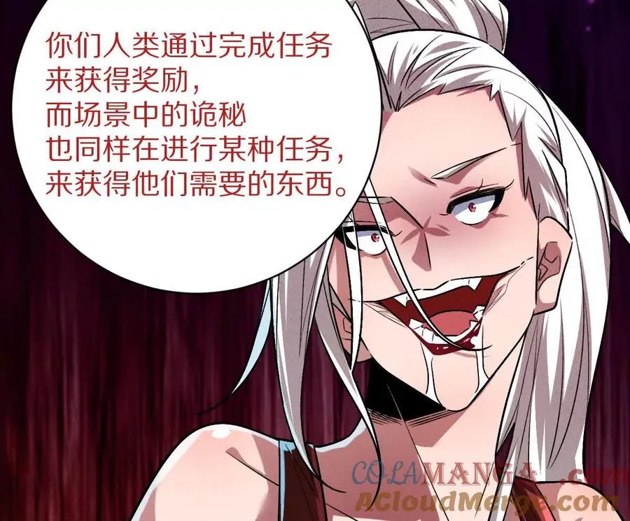第129话：暗门36