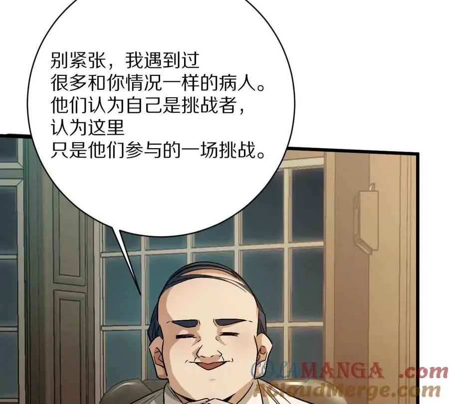 第127话：突破次元96