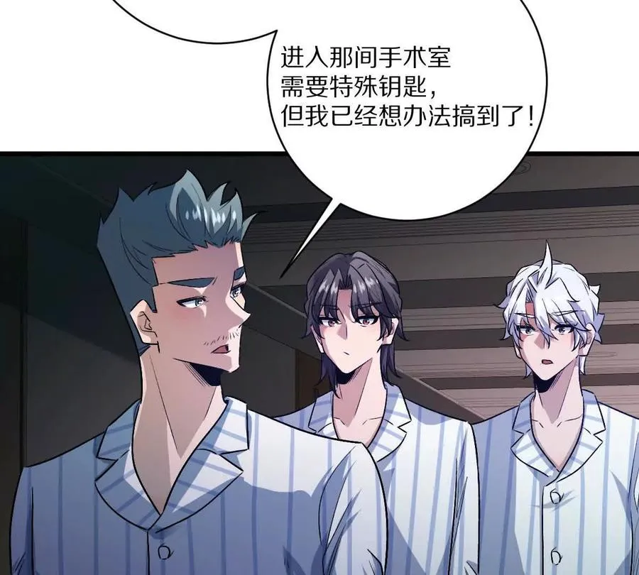 第127话：突破次元57
