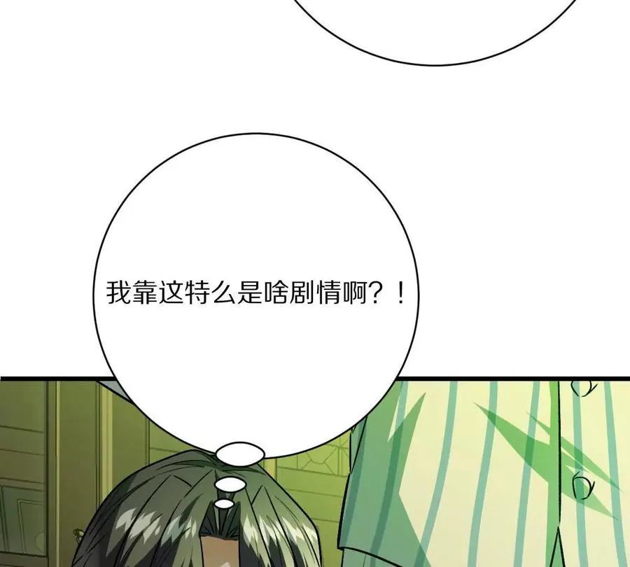 第128话：逃出生天29