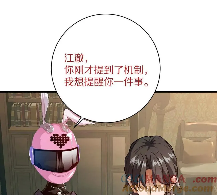 第129话：暗门32