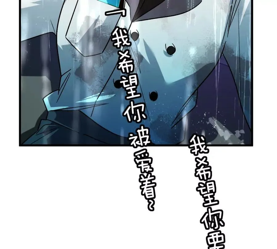 第133话：隐患73