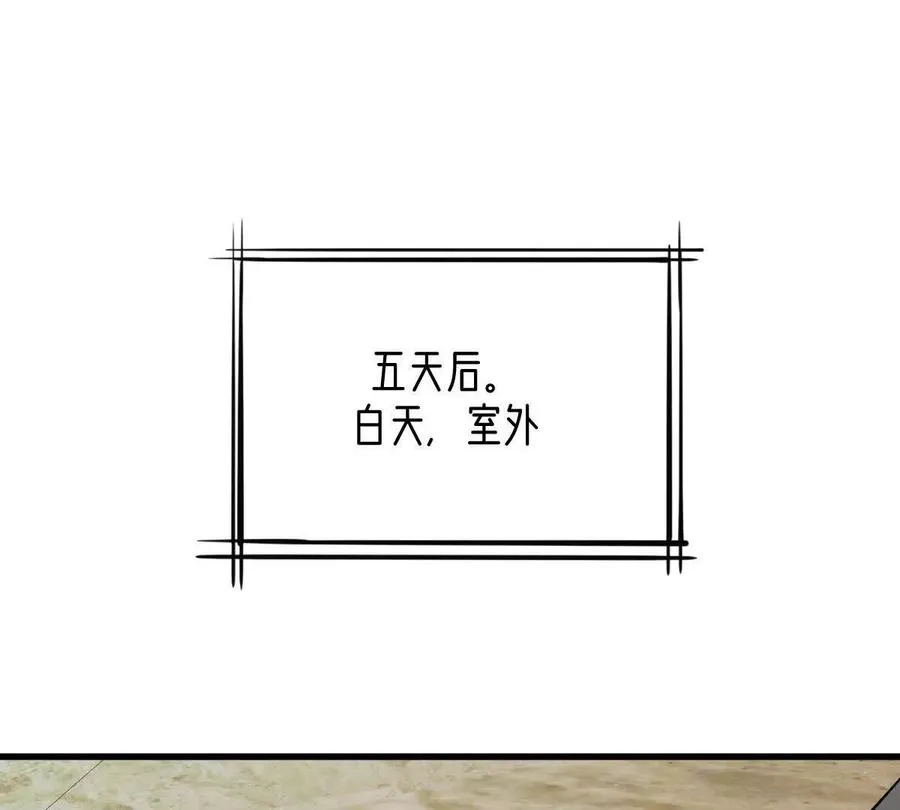 第137话：振刀91