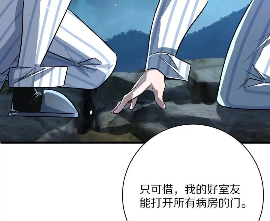 第132话：隐藏MVP73
