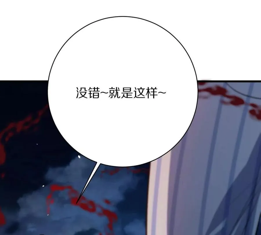 第131话：真正的幕后黑手39