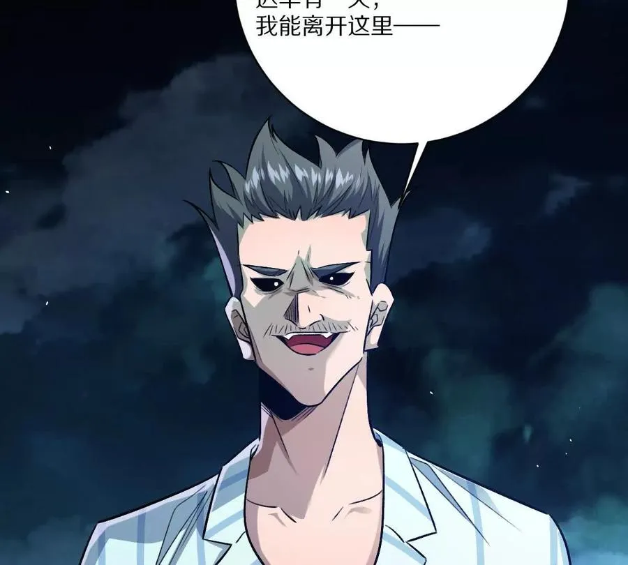 第132话：隐藏MVP31