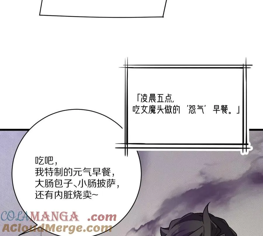 第137话：振刀72