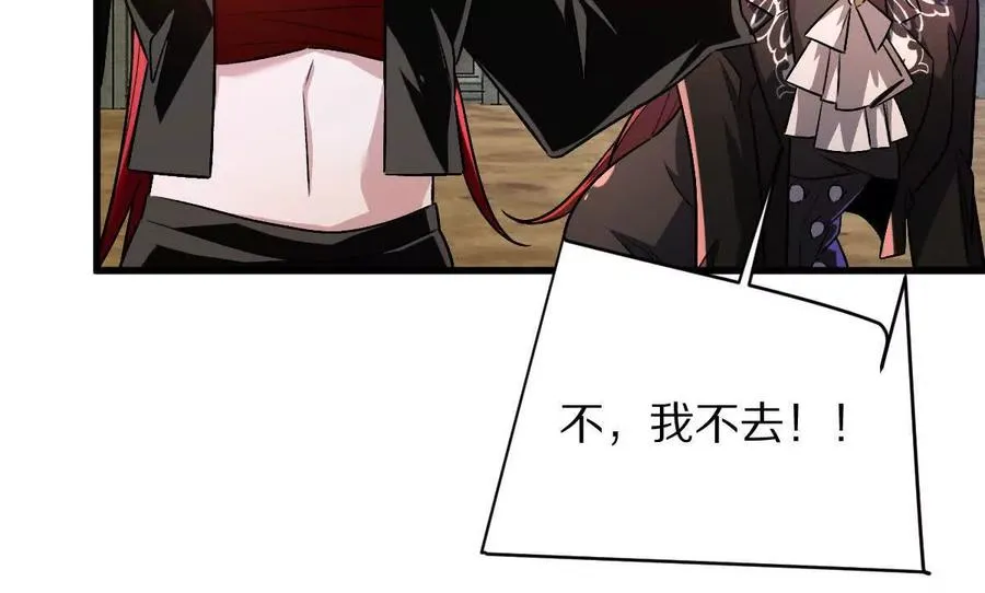 第139话：终于泳装了！11