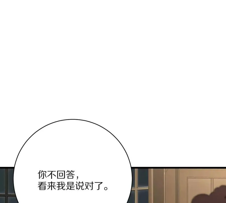 第128话：逃出生天5
