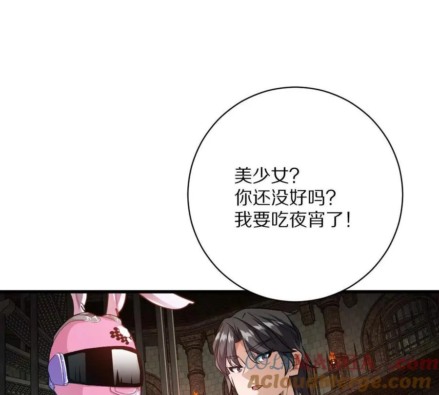 第124话：竟然还有这bug？100