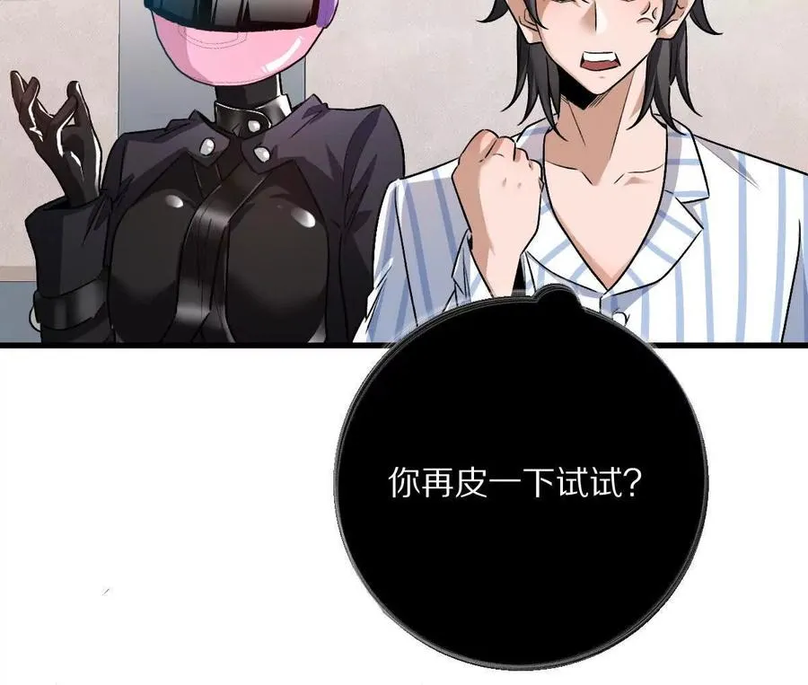 第124话：竟然还有这bug？65