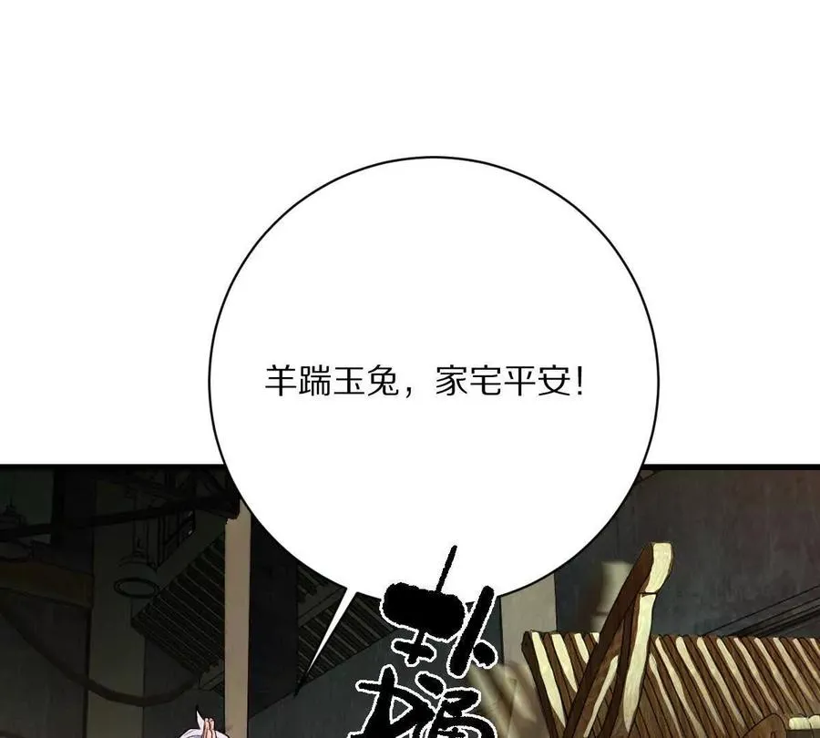 第123话：药不能停15