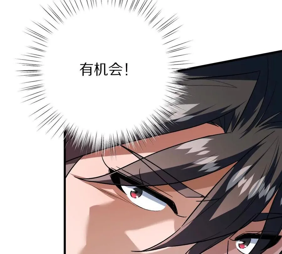 第137话：振刀45