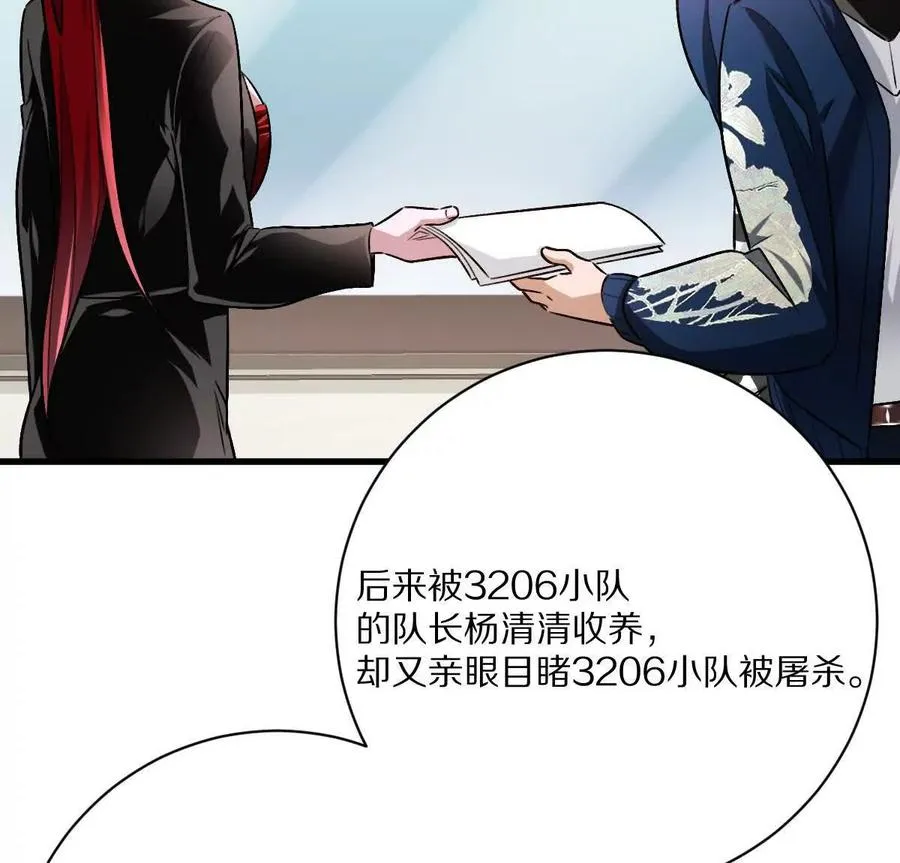第136话：特训开始！19