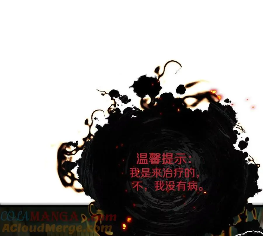 第123话：药不能停40