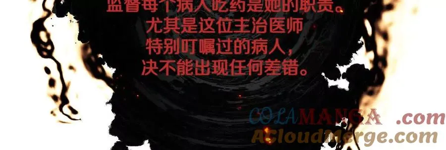 第124话：竟然还有这bug？56