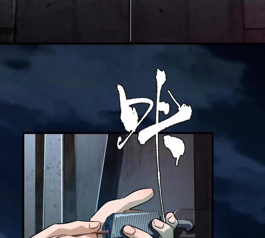 第128话：逃出生天80