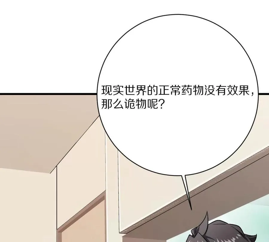 第136话：特训开始！39