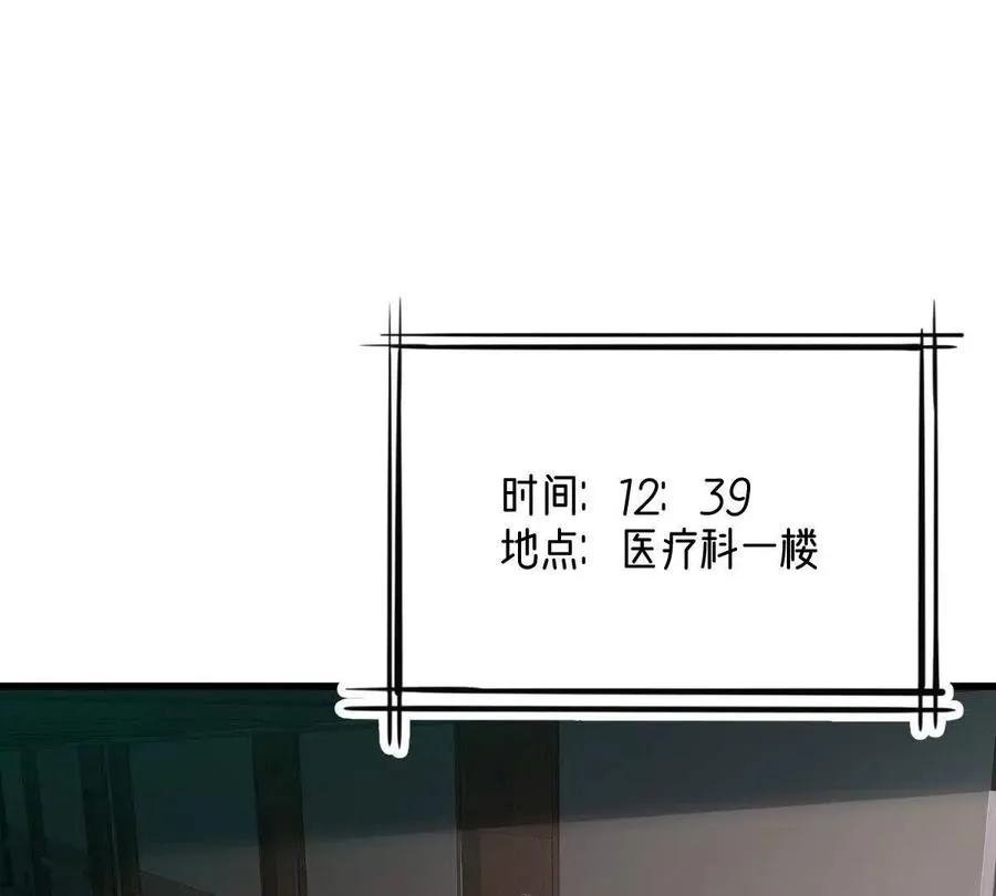 第127话：突破次元54
