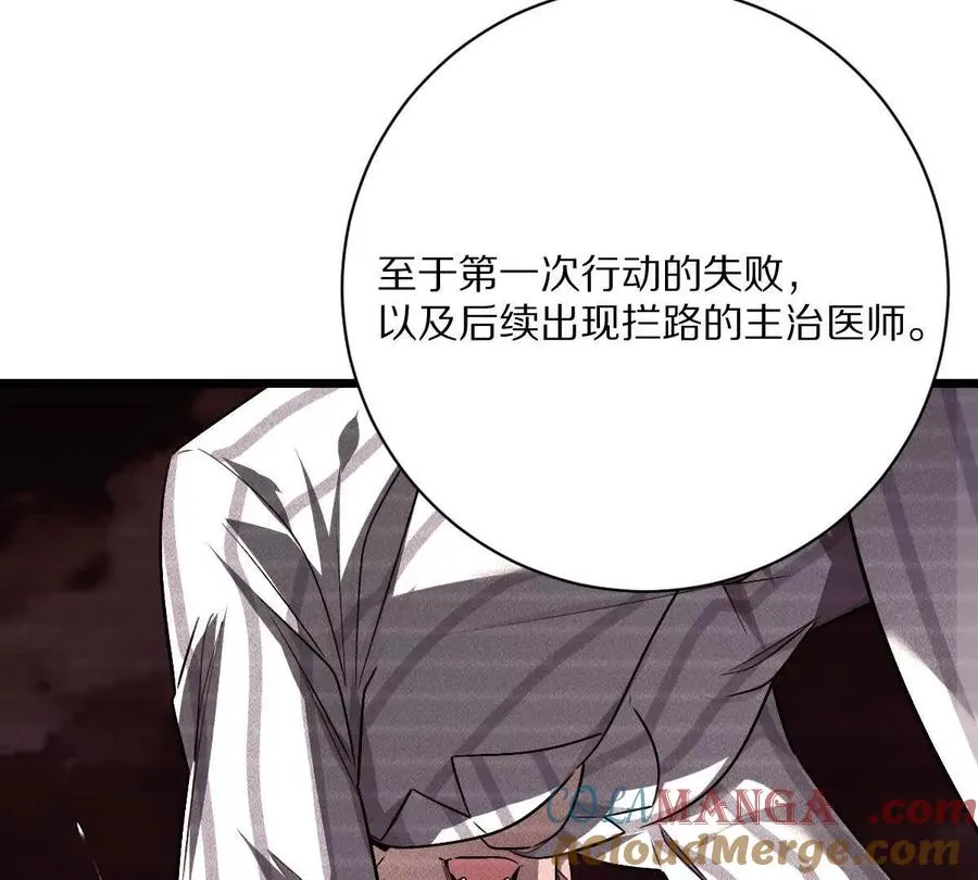 第131话：真正的幕后黑手92