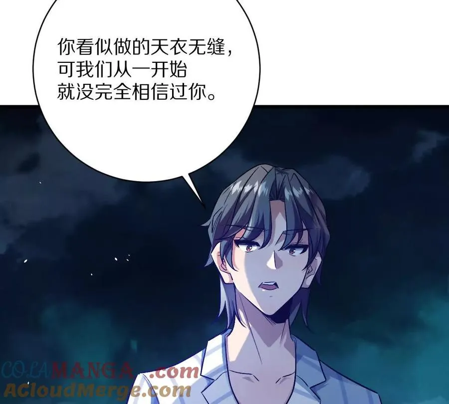 第131话：真正的幕后黑手100