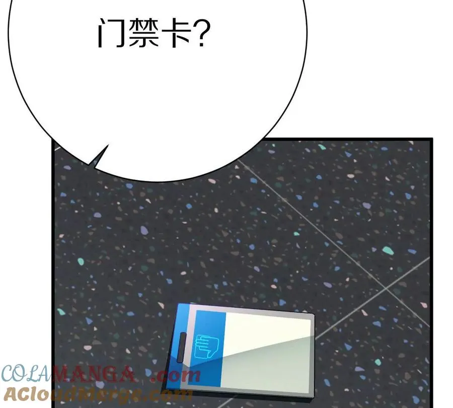 第125话：神秘女厕所116