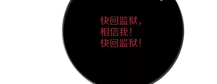第124话：竟然还有这bug？79