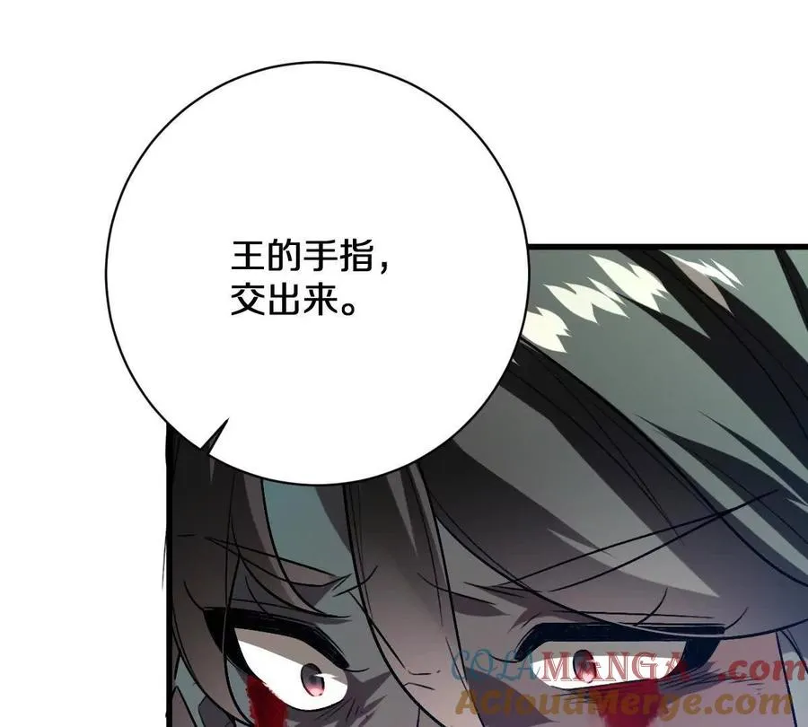 第133话：隐患64