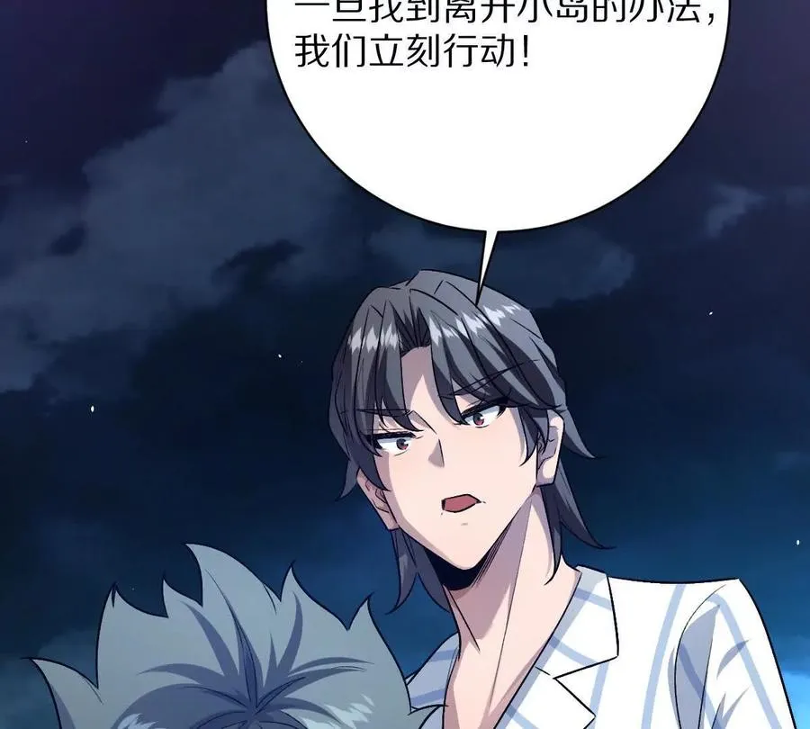 第129话：暗门18