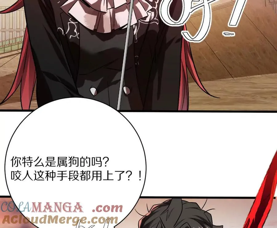 第138话：激情solo96
