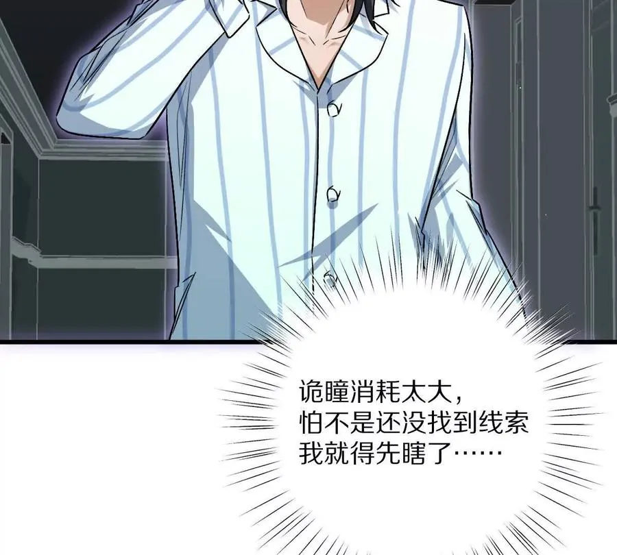 第125话：神秘女厕所34