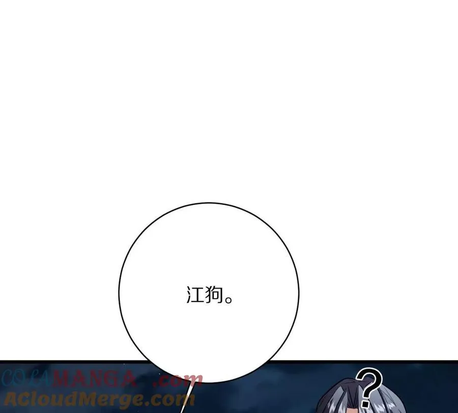 第132话：隐藏MVP100