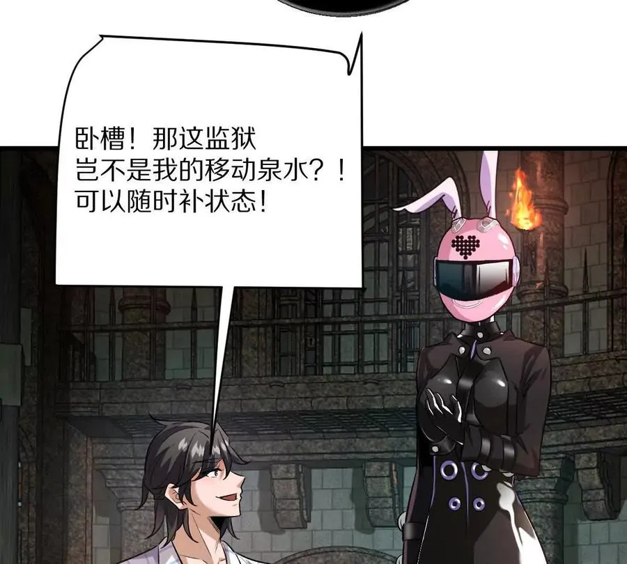 第124话：竟然还有这bug？94