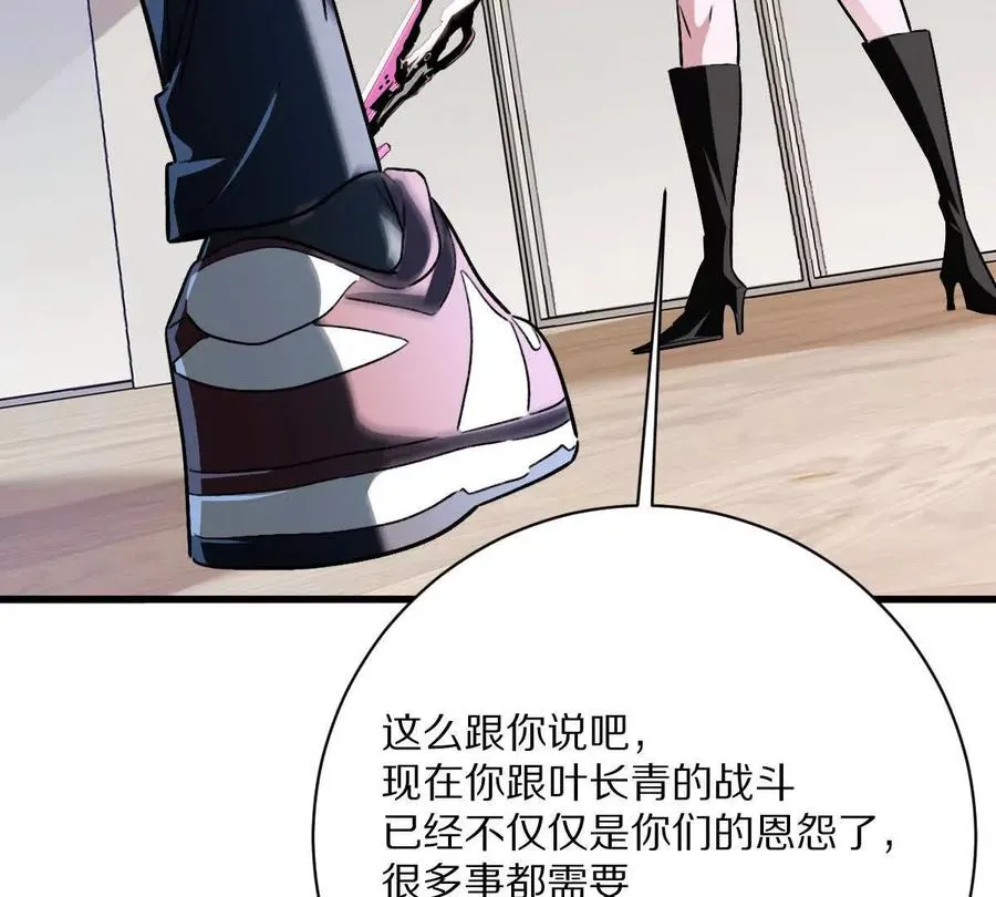 第136话：特训开始！99