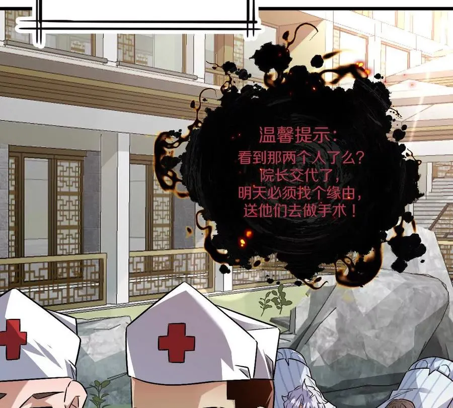 第129话：暗门77