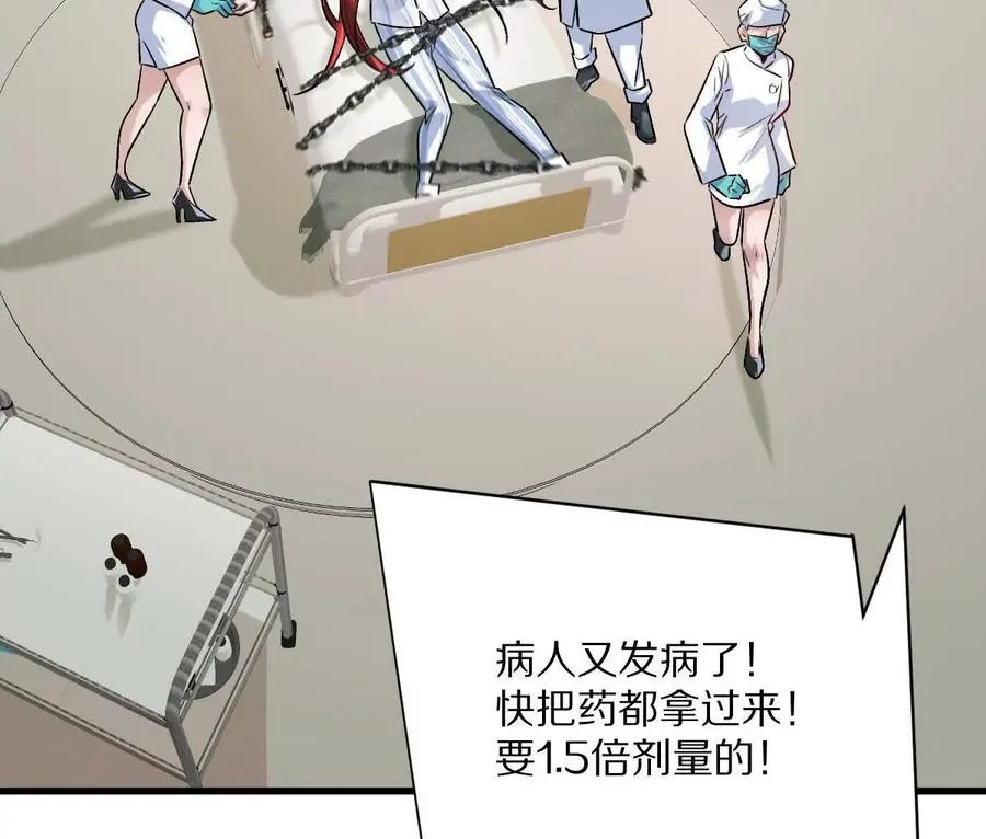 第136话：特训开始！7