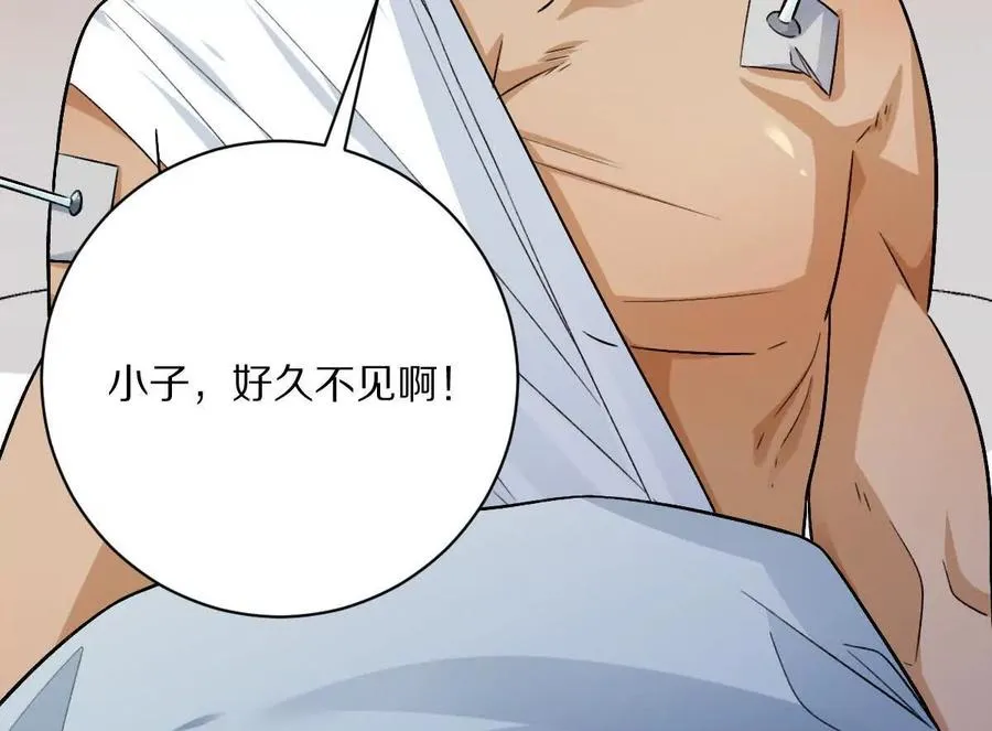 第135话：苏醒77