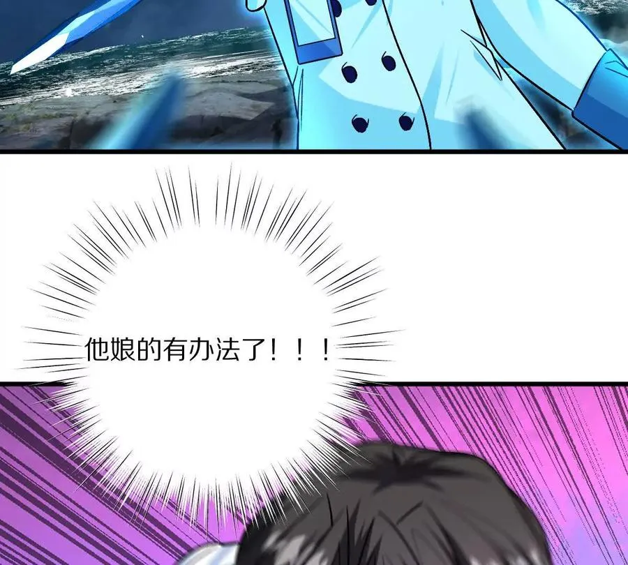 第130话：自由110