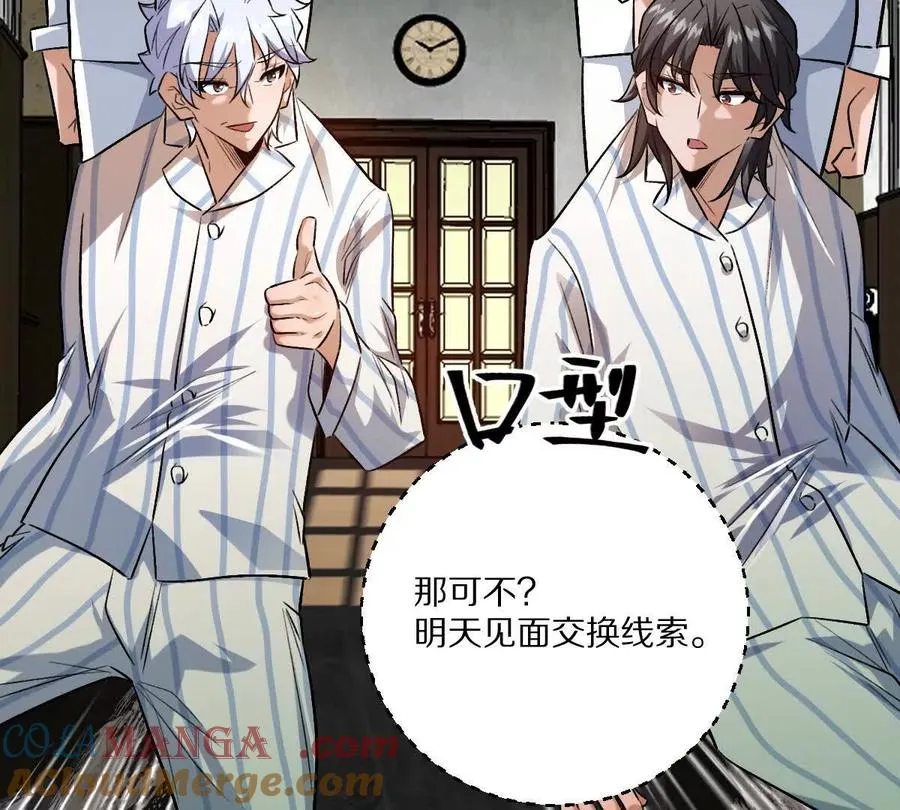 第124话：竟然还有这bug？12