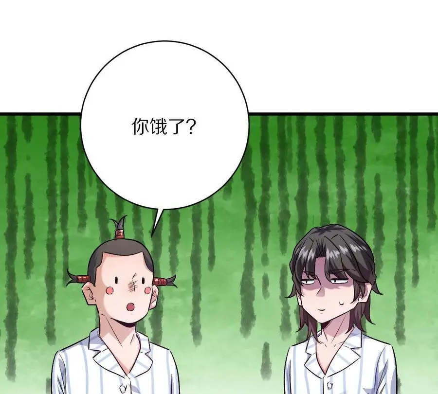 第125话：神秘女厕所38