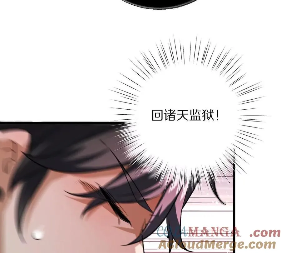 第124话：竟然还有这bug？80