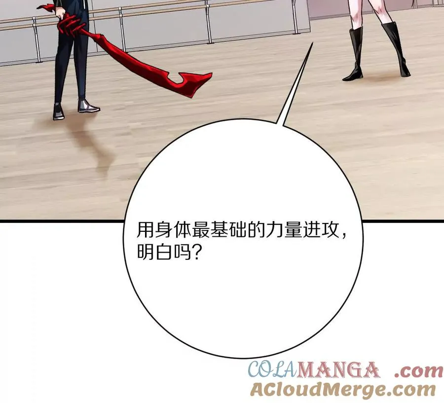 第137话：振刀24