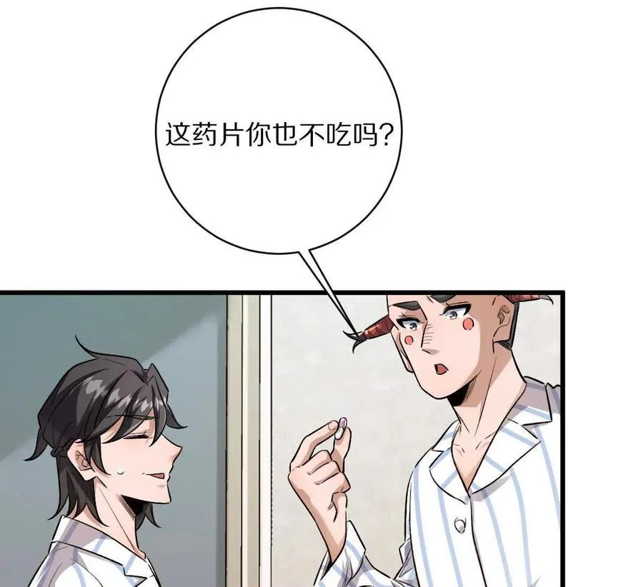 第124话：竟然还有这bug？38