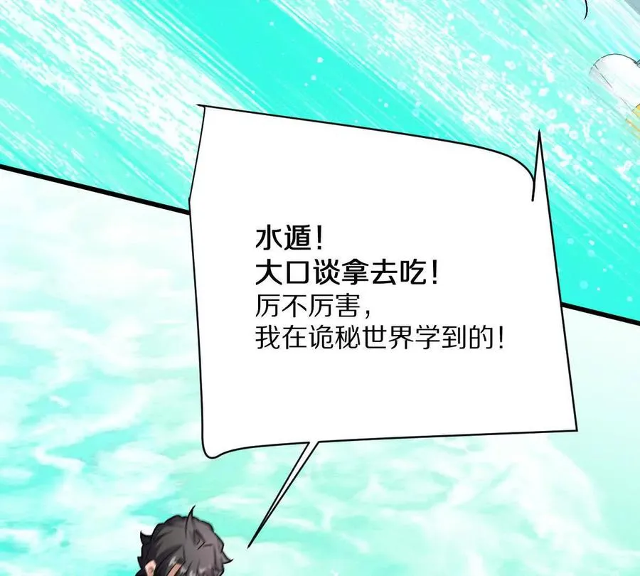 第139话：终于泳装了！73